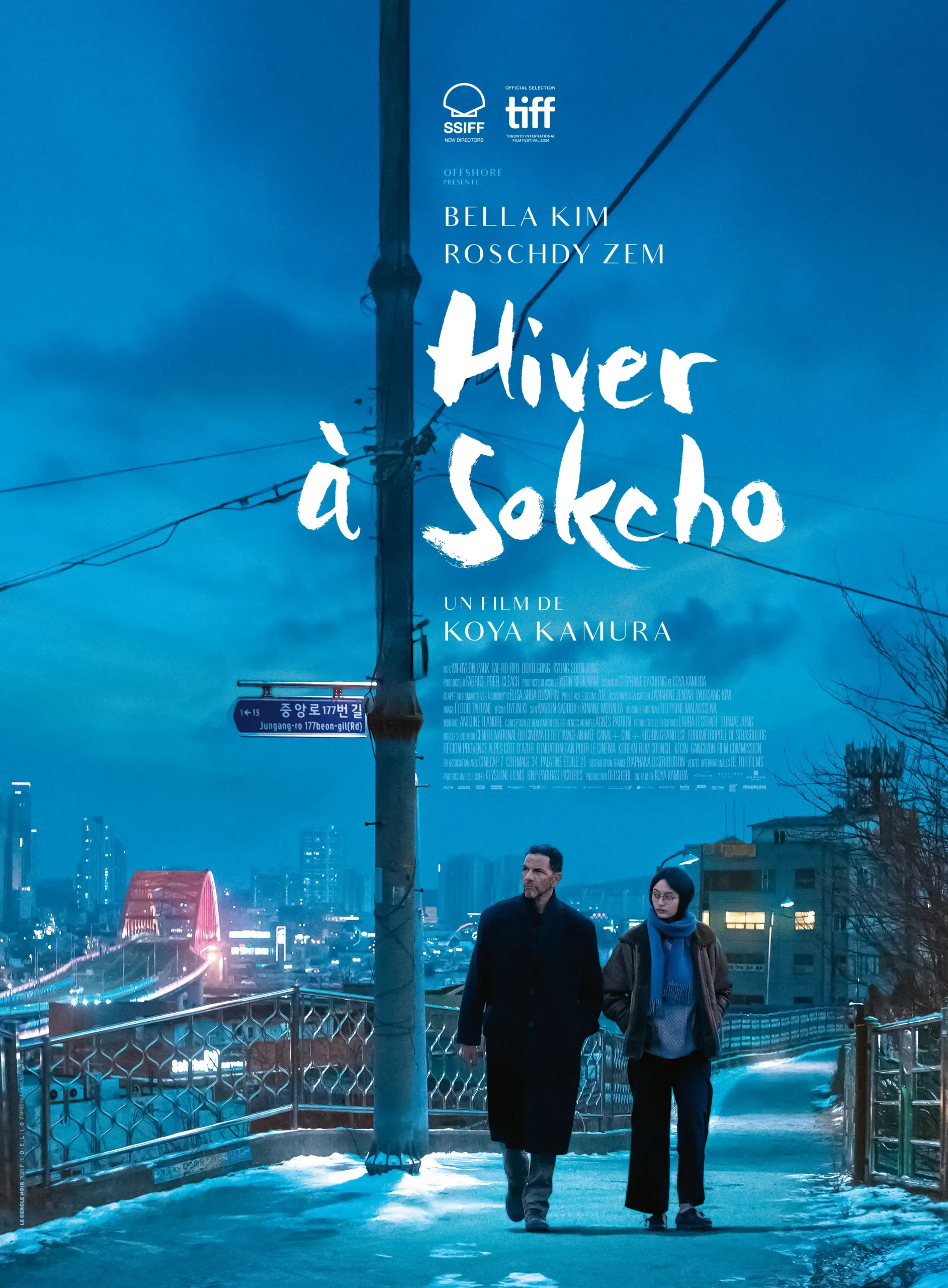 hiver a sokcho