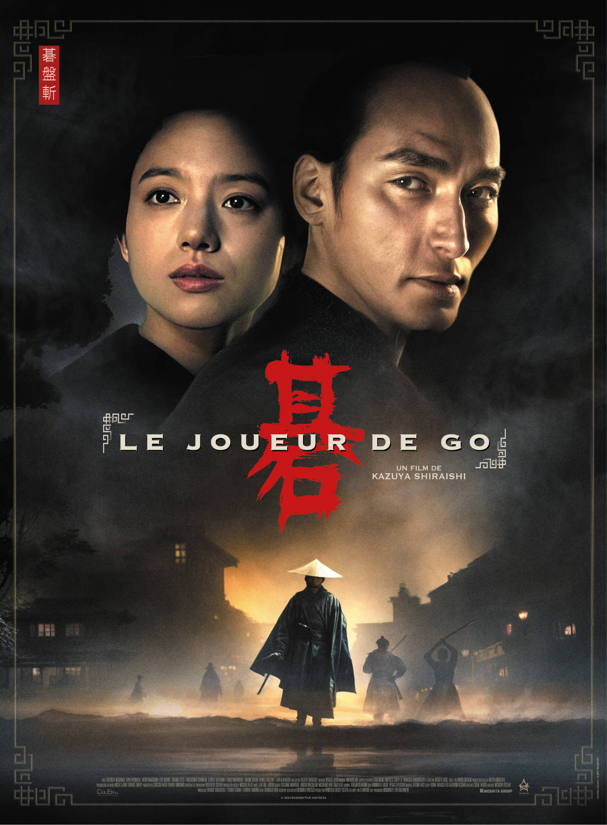 le joueur de go